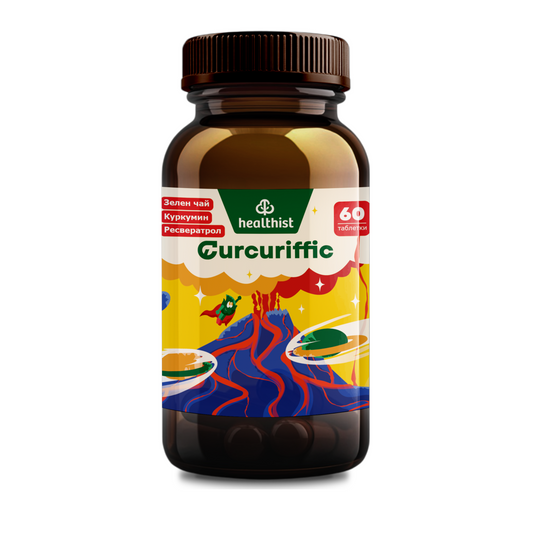 Curcuriffic